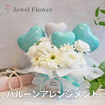 楽天市場】ティファニーブルー 花（花・観葉植物｜花・ガーデン・DIY  