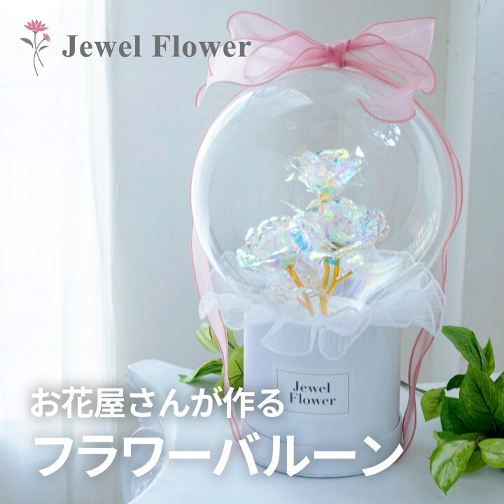 送料無料 バルーンブーケ ブルー 誕生日 開店祝い フラワーギフト バルーンギフト 結婚祝い 送料無料 バルーンブーケ ブルー 誕生日 開店祝い フラワーギフト バルーンギフト 結婚祝い
