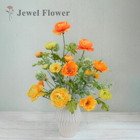アーティフィシャルフラワーアレンジメント 光触媒加工 玄関 ギフト プレゼント フラワーアレンジメント 造花 ローズ 受付 ウエルカムフラワー 祝い花 就任祝い 開店祝い 供花 オレンジ ビタミンカラー