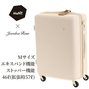 ジュエルナローズ スーツケース スーツケース キャリーケースの人気商品 通販 価格比較 価格 Com