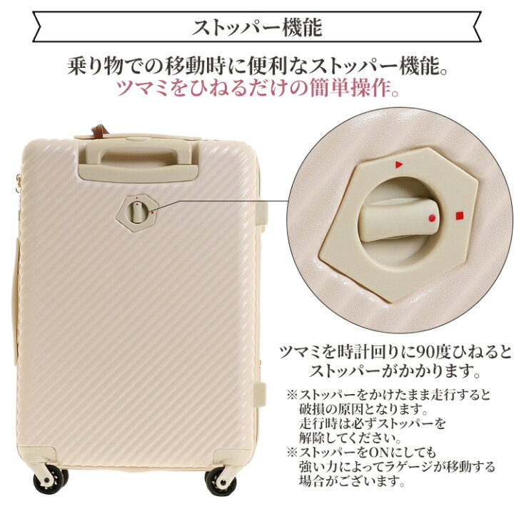 楽天市場】【 公式 】 スーツケース ジュエルナローズ HaNT コラボ M 