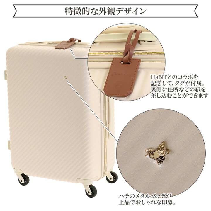楽天市場】【 公式 】 スーツケース ジュエルナローズ HaNT  
