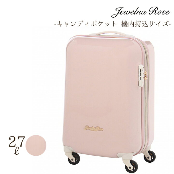楽天市場 スーツケース キャリーケース レディース 機内持込 Tsaロック エキスパンド かわいい パステル Sサイズ 修学旅行 女子旅 出張 短期旅行 遠征 1泊 2泊 ジュエルナローズ キャンディポケットtr レディース バッグ Jewelna Rose