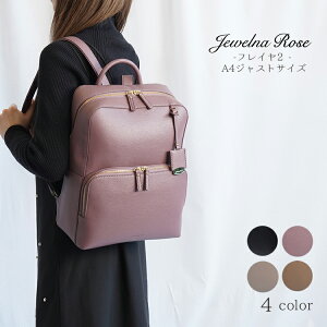ジュエルナローズ Jewelna Rose リュック バックパック 通販 人気ランキング 価格 Com