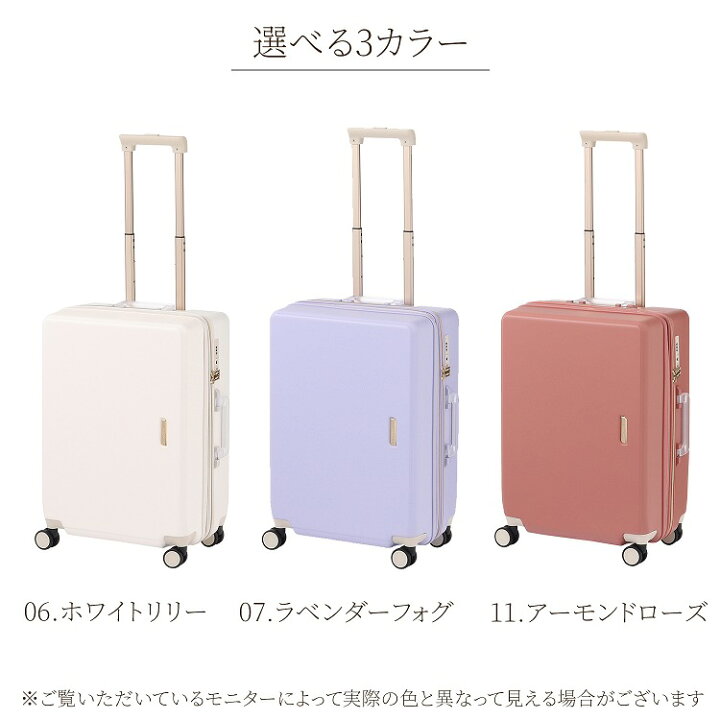 楽天市場】【 公式 】 スーツケース キャリーケース トローリー M 