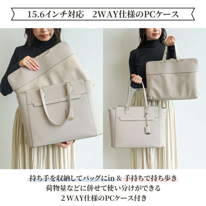 楽天市場】【公式】レディース ビジネスバッグ リモハピ トートバッグ 