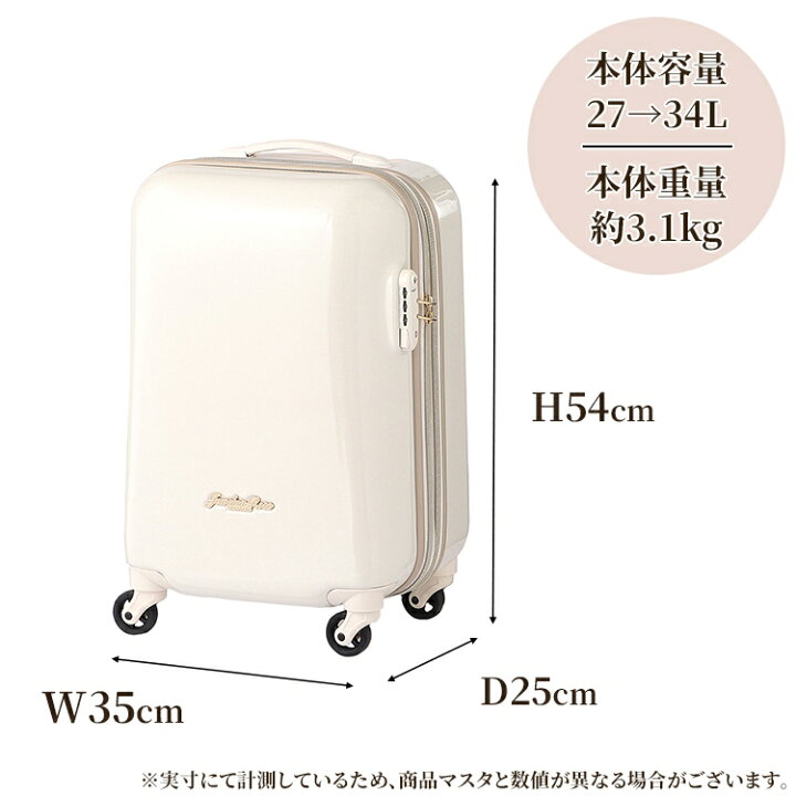 楽天市場】【 公式 】 スーツケース キャリーケース レディース 機内持 