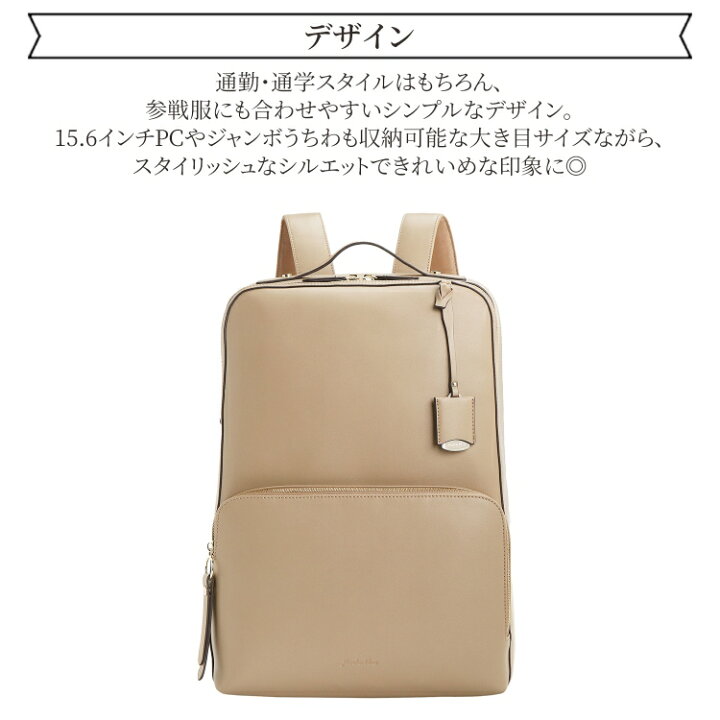 楽天市場】【公式】 ビジネスバッグ 通勤 推し活 ライブ コンサート  