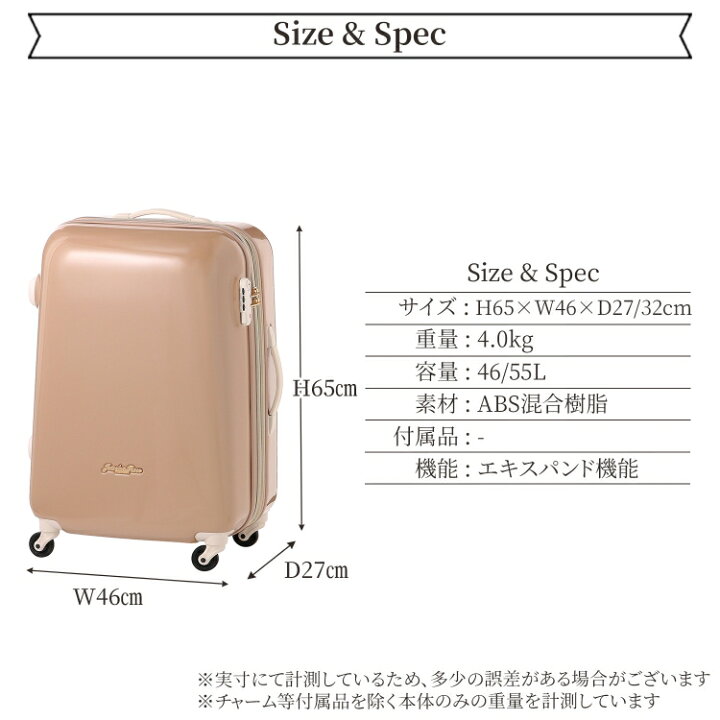 楽天市場】【 公式 】 スーツケース キャリーケース レディース 修学 