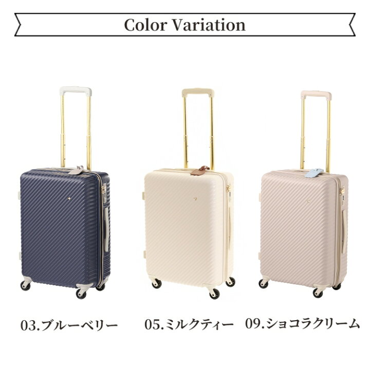 楽天市場】【 公式 】 スーツケース ジュエルナローズ HaNT コラボ M  