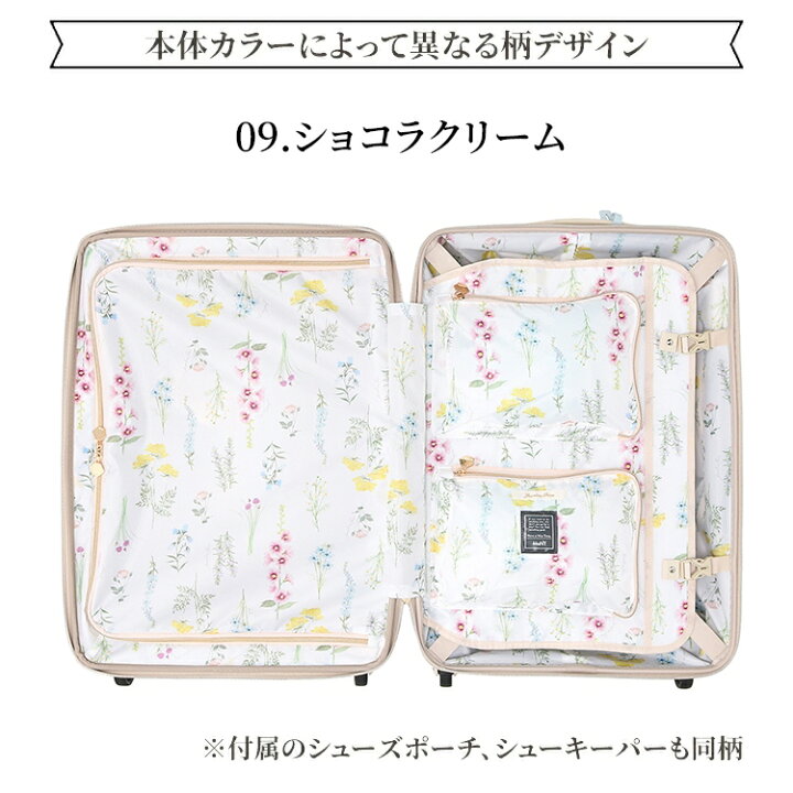 楽天市場】【 公式 】 スーツケース ジュエルナローズ HaNT コラボ M  
