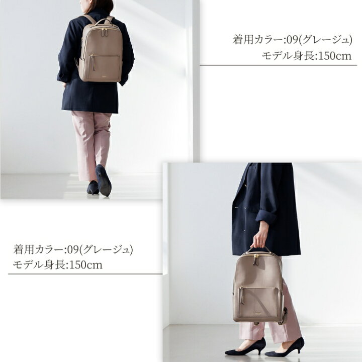 新品＊送料込＊牛革2wayバックパック リュック グレージュ