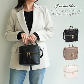 【公式】 ショルダーバッグ ハンドバッグ ポーチ フェミニン 推し活 シンプル JEWELNA by Jewelna Rose バニティショルダーバッグ 16204