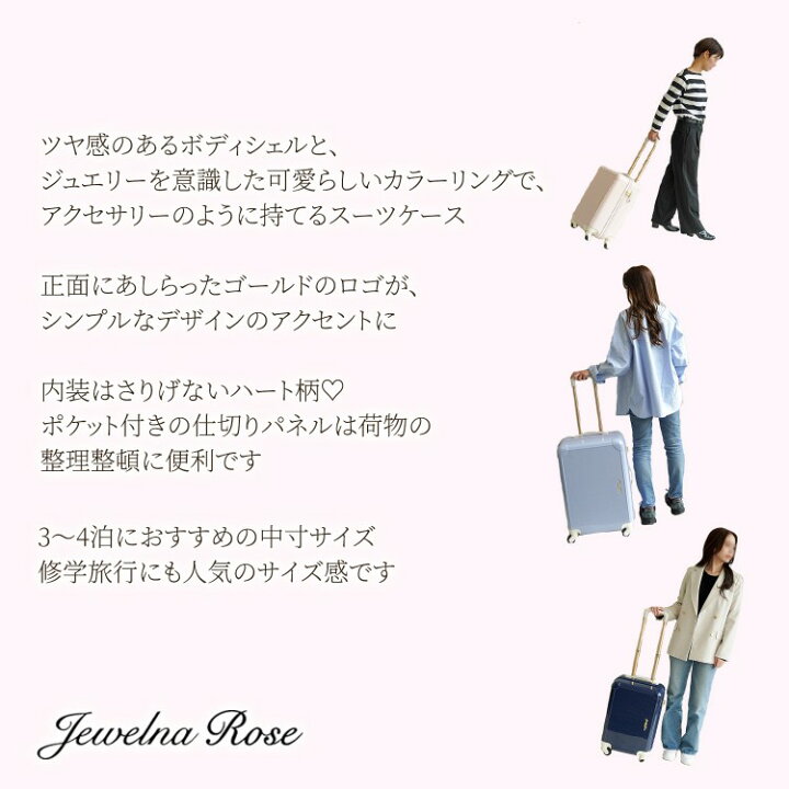 楽天市場】【 公式 】 スーツケース キャリーケース レディース M 