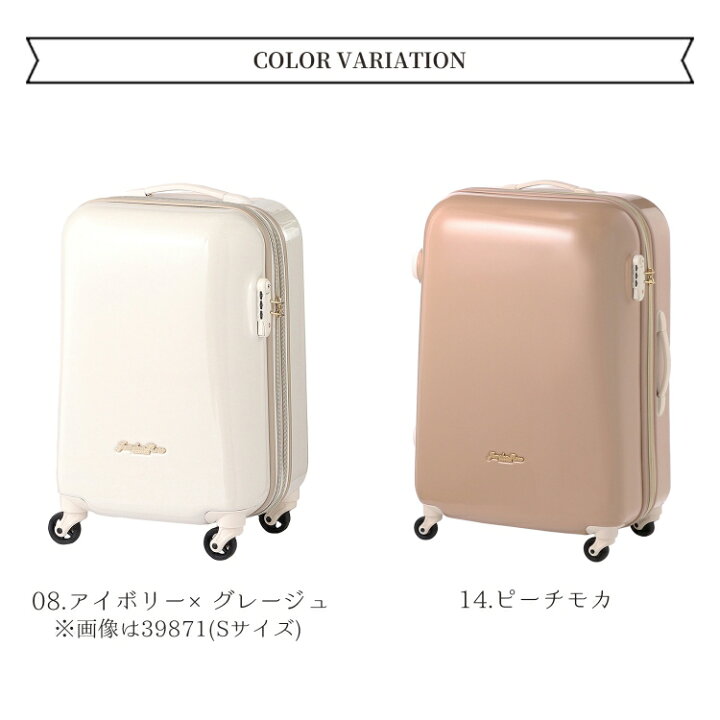 楽天市場】【 公式 】 スーツケース キャリーケース レディース 大容量 