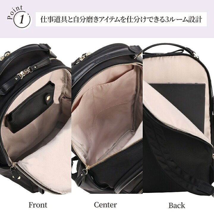 楽天市場】【公式】 リュック リュックサック バックパック ビジネス 