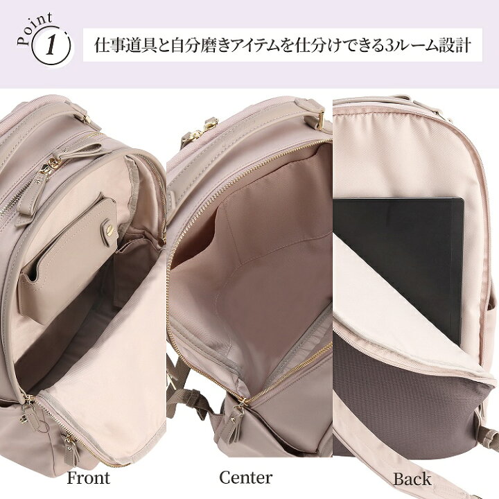 楽天市場】【公式】 リュック リュックサック バックパック ビジネス 