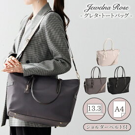 【公式】 トートバッグ ショルダバッグ レディースバッグ ビジネスバッグ マザーズバッグ ナイロン きれいめ 通勤 通学 A4 13.3インチPC PC収納 エース ジュエルナローズJewelna Rose グレタ ナイロントートバッグ A4 16251