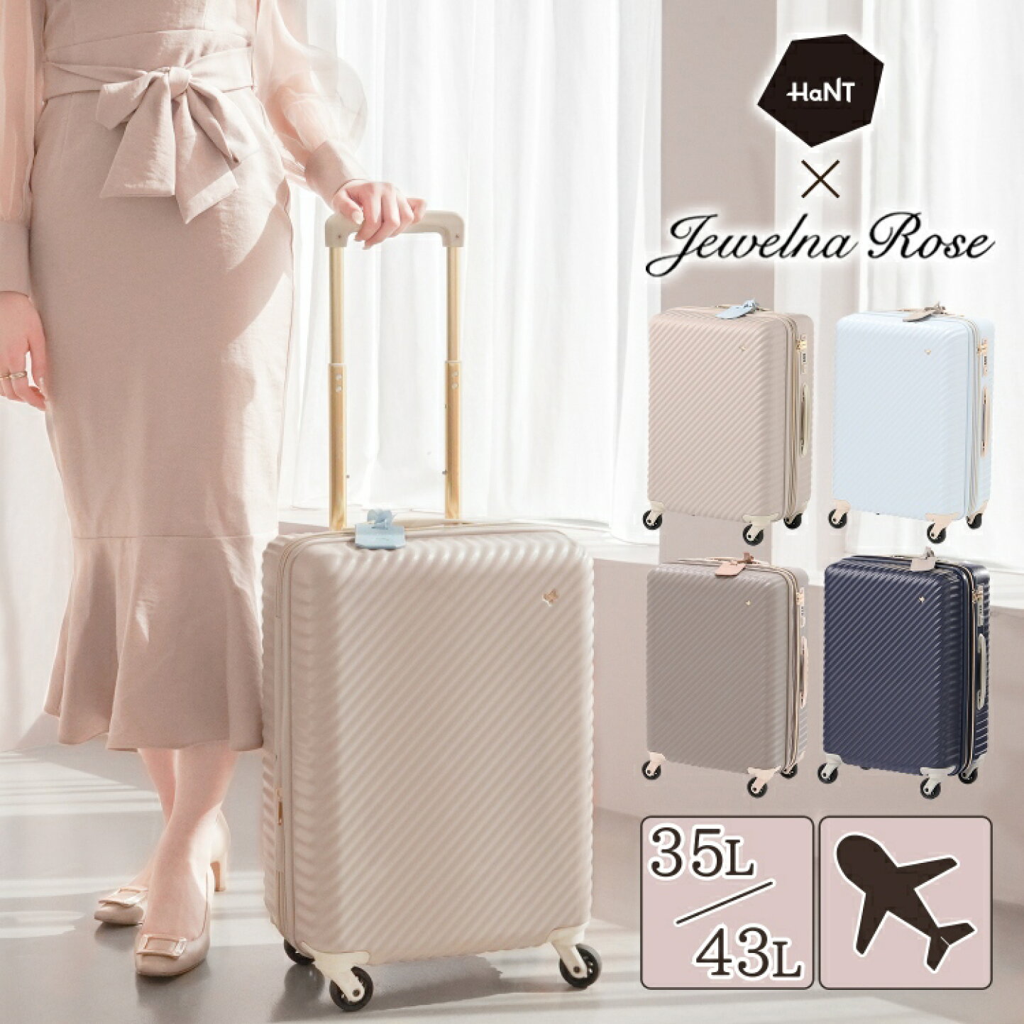 楽天市場 | Jewelna Rose ジュエルナローズ - 【20%OFF】HaNT×Jewelna 