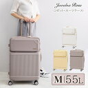 【公式】 キャリーケース スーツケース キャリーバッグ レディース 可愛い おしゃれ 修学旅行 フロントポケット 学生 ジュエルナローズ エース Jewelna Rose コゼット・スーツケース Mサイズ 55L 05542