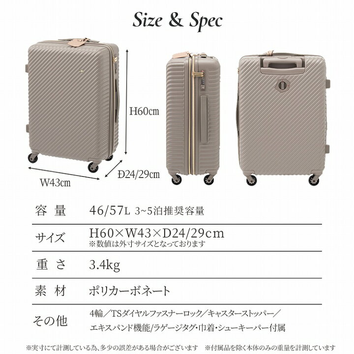 楽天市場】【 公式 】 スーツケース ジュエルナローズ HaNT コラボ 