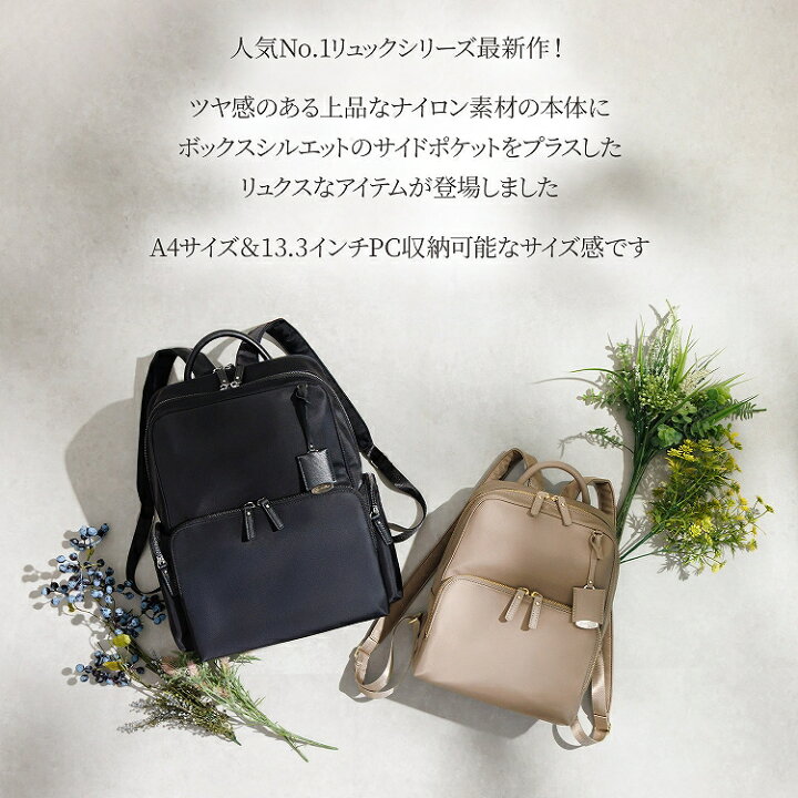楽天市場】【公式】 リュック リュックサック バックパック 通勤 通学 