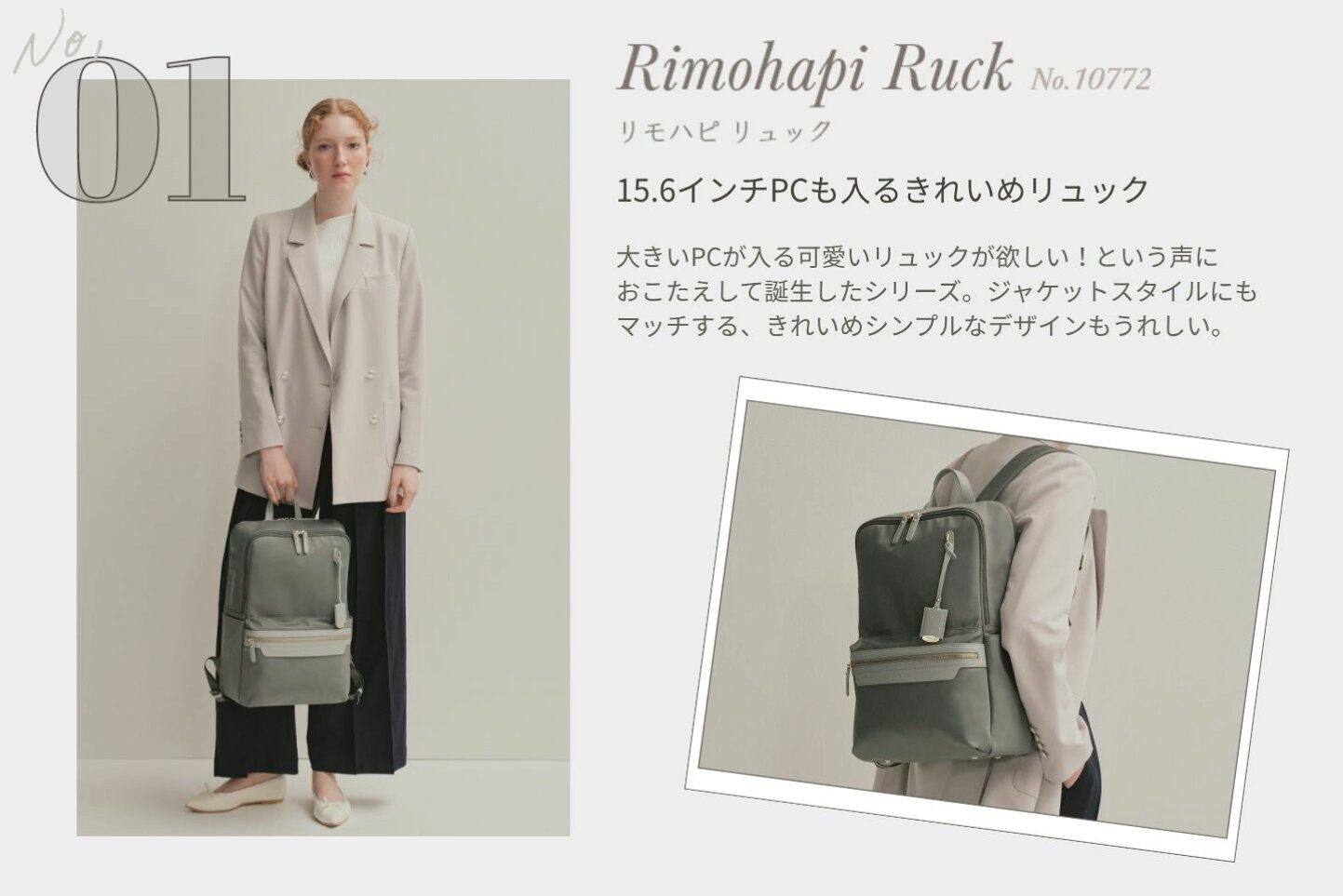 楽天市場 | Jewelna Rose ジュエルナローズ - Backpack collection For 