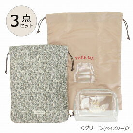 Amazon スパポーチ 3type スパバッグ ポーチ トラベルグッズ イノベーター イノベーター スーツケース ファスナーキャリー おしゃれ