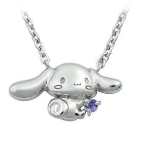 シナモロール 君にあげるよ 誕生石 ネックレス レディースジュエリー アクセサリー ギフト ラッピング無料 誕生日 記念日 女性 もらって嬉しい ペンダント