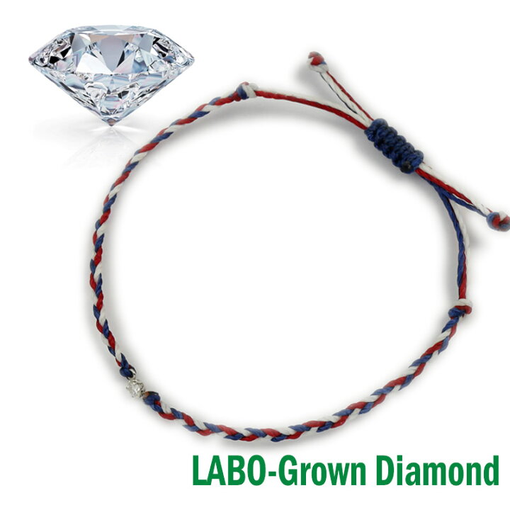 楽天市場】ラボグロウンダイヤモンド ブレスレット ミサンガ 0.2ct 