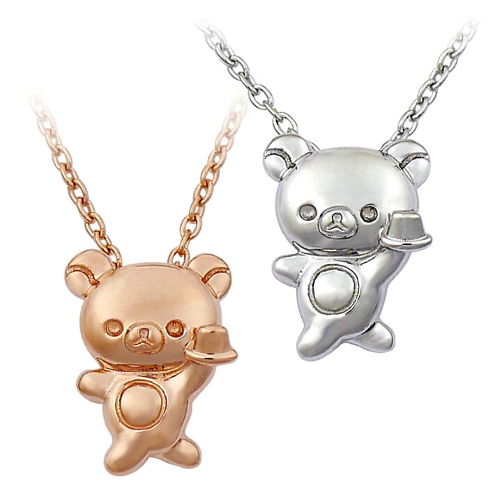 楽天市場】リラックマ ネックレス プリン 大好き 大人 かわいい グッズ 