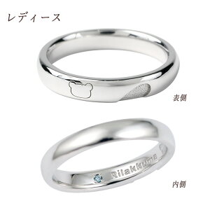 �����b�N�}�y���ʎd�l�z �y�A �����O �T���V���O �u���[�_�C�� ��l�@�v���[���g ���킢�� �O�b�Y �w��Rilakkuma ���f�B�[�X �W���G���[ �M�t�g �v���[���g �a���� �L�O�� ���� �j�� �����Y ��