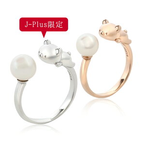 リラックマ パール リング 大人 グッズRilakkuma くま 指輪 Ring 大人 グッズ レディースジュエリー アクセサリー プレゼント ギフト 誕生日 記念日 20代 30代 40代 女性 在庫限り 送料無料