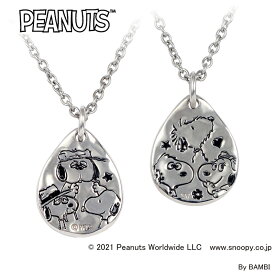 スヌーピー＆ブラザー Peanutsリバーシブル ぺンダント 大人 グッズ メンズ 誕生日プレゼント プレゼント ギフト ラッピング おすすめ 女性 レディースジュエリー