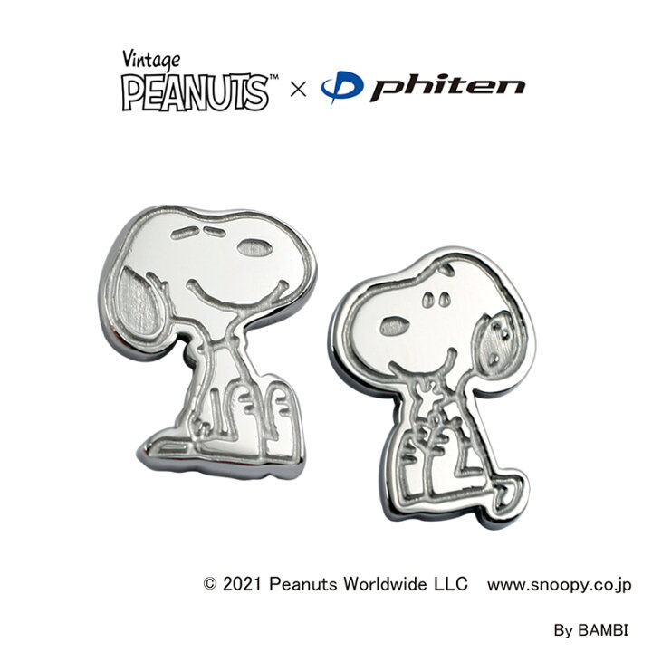 楽天市場 Peanuts ファイテン お座り スヌーピー ピアス 大人 グッズ 誕生日プレゼント プレゼント ギフト ラッピング おすすめ 公式ライセンスアクセ専門店j Plus 楽天市場 Peanuts ファイテン お座り スヌーピー ピアス 大人 グッズ 誕生日プレゼント プレゼント ギフト ラッピング おすすめ 公式ライセンスアクセ専門店j Plus