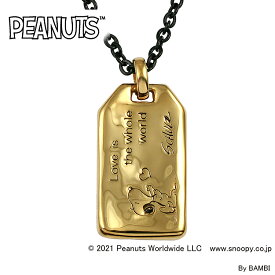 スヌーピー Peanutsシルバーメッセージネックレス ゴールドカラー 大人 メンズ グッズ 誕生日プレゼント プレゼント ギフト ラッピング おすすめ