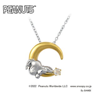 PEANUTS Xk[s[   lbNX ̔ LN^[ WG[ a v[g Mtg bsO  fB[X WG[ ANZT[