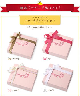 楽天市場 ハローキティ 誕生石 ネックレス 大人 グッズ キティちゃん 12月 ブルージルコン誕生日 プレゼント ギフト ラッピング おすすめ 女性 レディース ジュエリー 公式ライセンスアクセ専門店j Plus