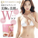 【育乳専門サロン開発】ジュエルリング バスト ケア プロテイン 女性 美容 女子力 アップ たんぱく質 ソイプロテイン 200g エスラチン プラセンタ 乳酸菌 マルチビタミン アミノ酸 ミネラル 大豆 イソフラボン 胸 サプリメント 植物性 食品 美容成分 効果【公式】jewelring
