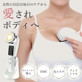 【育乳専門サロン推薦】GlowBust グローバスト バストアップ フェイスケア EMS 美容器 美顔器 バストケア スキンケア リフトアップ 引き締め マッサージ 充電式 セルフエステ エステ ボルフィリン 美肌 家庭用 美容機器 ウエスト ヒップ【公式】jewelring ジュエルリング