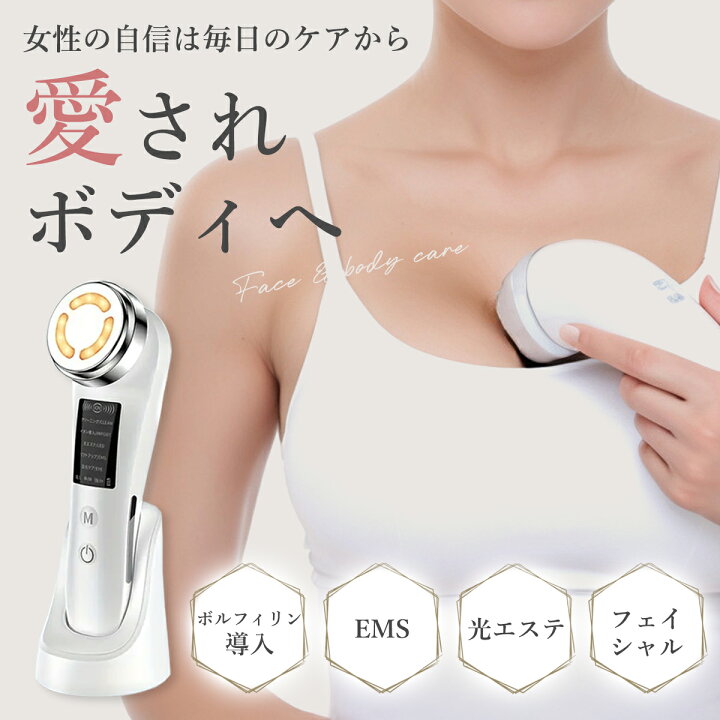 楽天市場】【育乳専門サロン推薦】GlowBust グローバスト バストアップ 