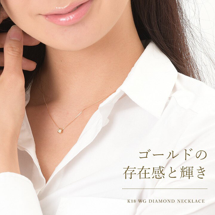 楽天市場】K18 クローバー モチーフ ダイヤモンドネックレス 18k 