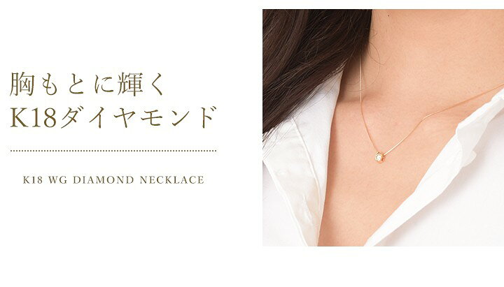 楽天市場】K18 クローバー モチーフ ダイヤモンドネックレス 18k  