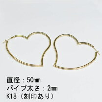 楽天市場】ハートフープピアス k18の通販