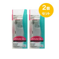 【関東・関西エリアなら出荷の翌日到着、ネコポス便で送料無料】【片耳用2個セット】ピアッサー　ピナッ…