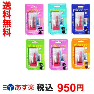 ҂񂪍lā ×p sAbT[ sA`F[ ͂߂Ă sAbT[ 16G s   Jo[ AM[Ή sAbT[lR|Xւ͖{Bi}gzGÂ݁j͏o