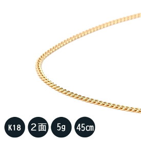 喜平ネックレス k18 メンズ 喜平 18k ネックレス k18ネックレス K18 18金 2面(5g-45cm)引輪 6mmLプレート 2面 キヘイ (造幣局検定マーク刻印入) 喜平ネックレス　18k