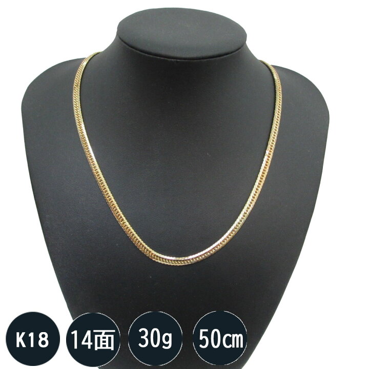 楽天市場】喜平ネックレス k18 メンズ 喜平 18k ネックレス k18 