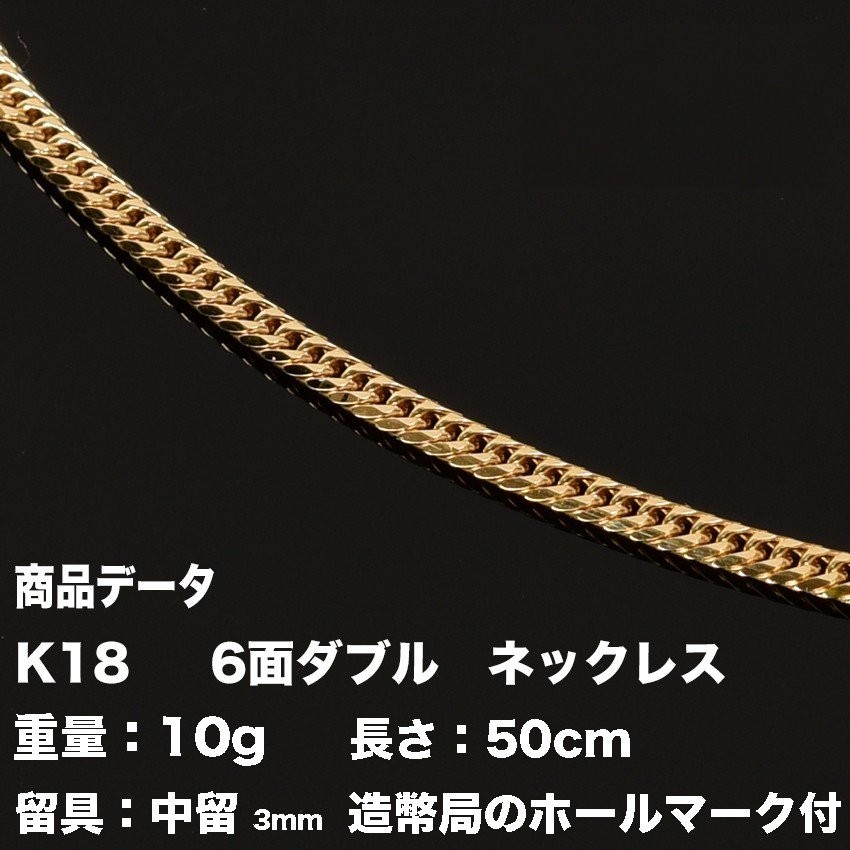大阪最安値  k18金天然ダイヤモンドネックレス 新品造幣局マーク☆ ネックレス