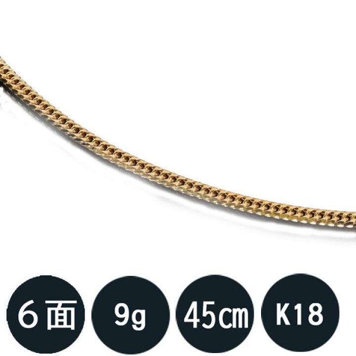 楽天市場】喜平ネックレス k18 メンズ 喜平 18k ネックレス k18 